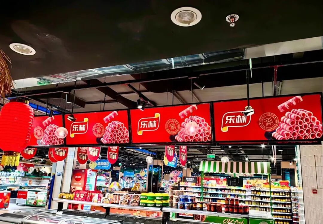 樂林丨讓每個人，樂享品質(zhì)涮烤生活