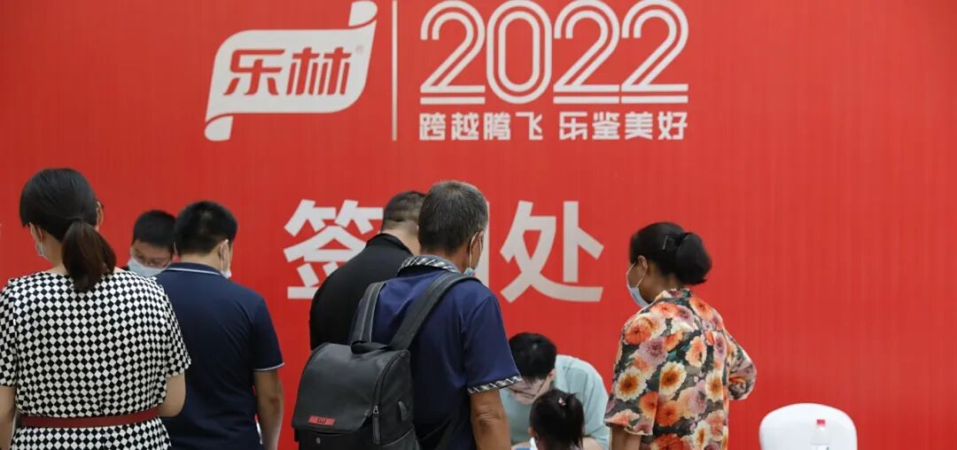 樂林丨讓每個人，樂享品質(zhì)涮烤生活