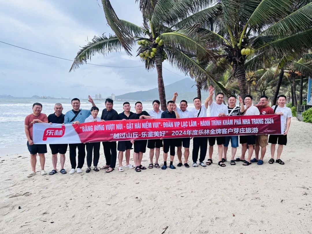 樂林丨讓每個人，樂享品質(zhì)涮烤生活